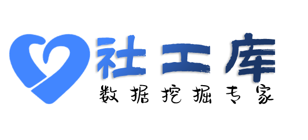 Crime社工库福海大酒店开房记录